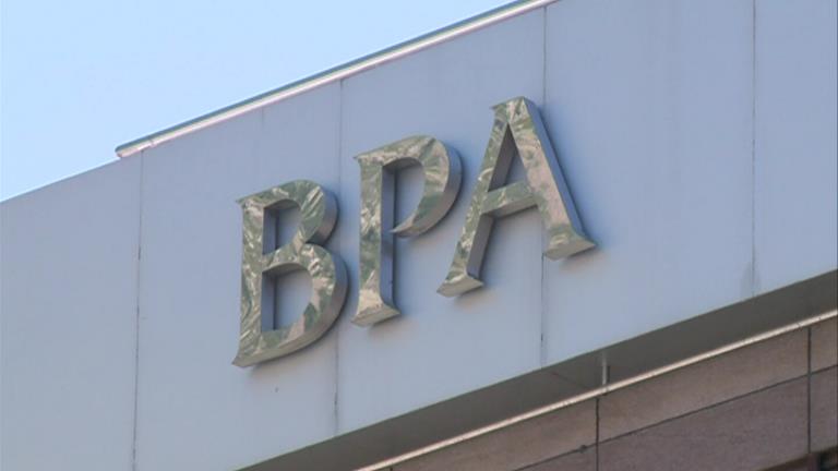 L'auditoria de PricewhaterhouseCoopers a BPA costarà més de 13 milions d'euros