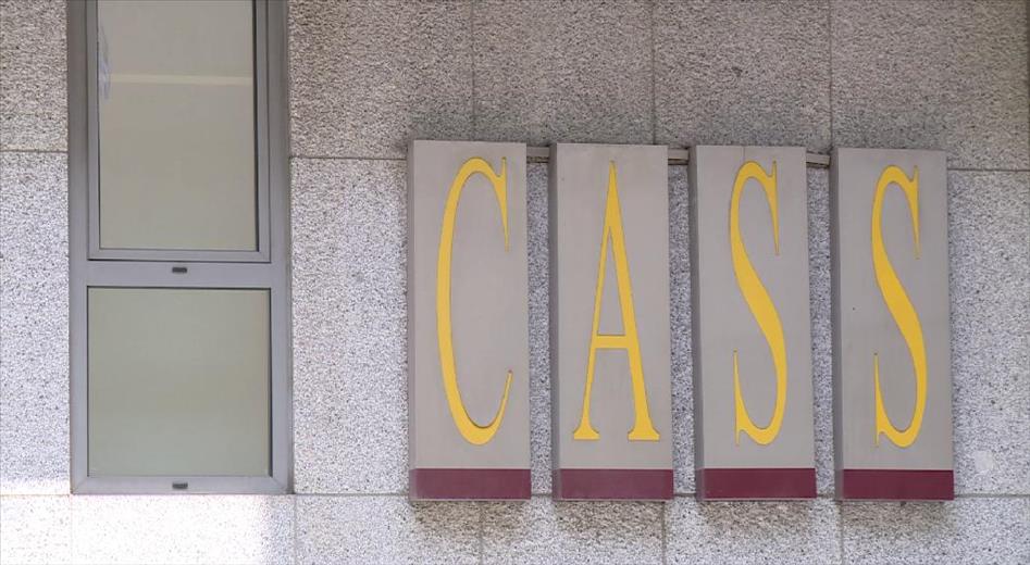 Les prestacions de la branca general de la CASS creixen un 10% el 2022